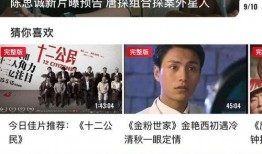 七夕爆料了吗视频播放,视频播放背后的精彩故事