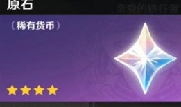 原神原石最新爆料,神秘力量觉醒，探索未知领域