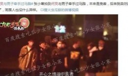 娱乐圈关系大爆料,幕后真相与情感纠葛全解析